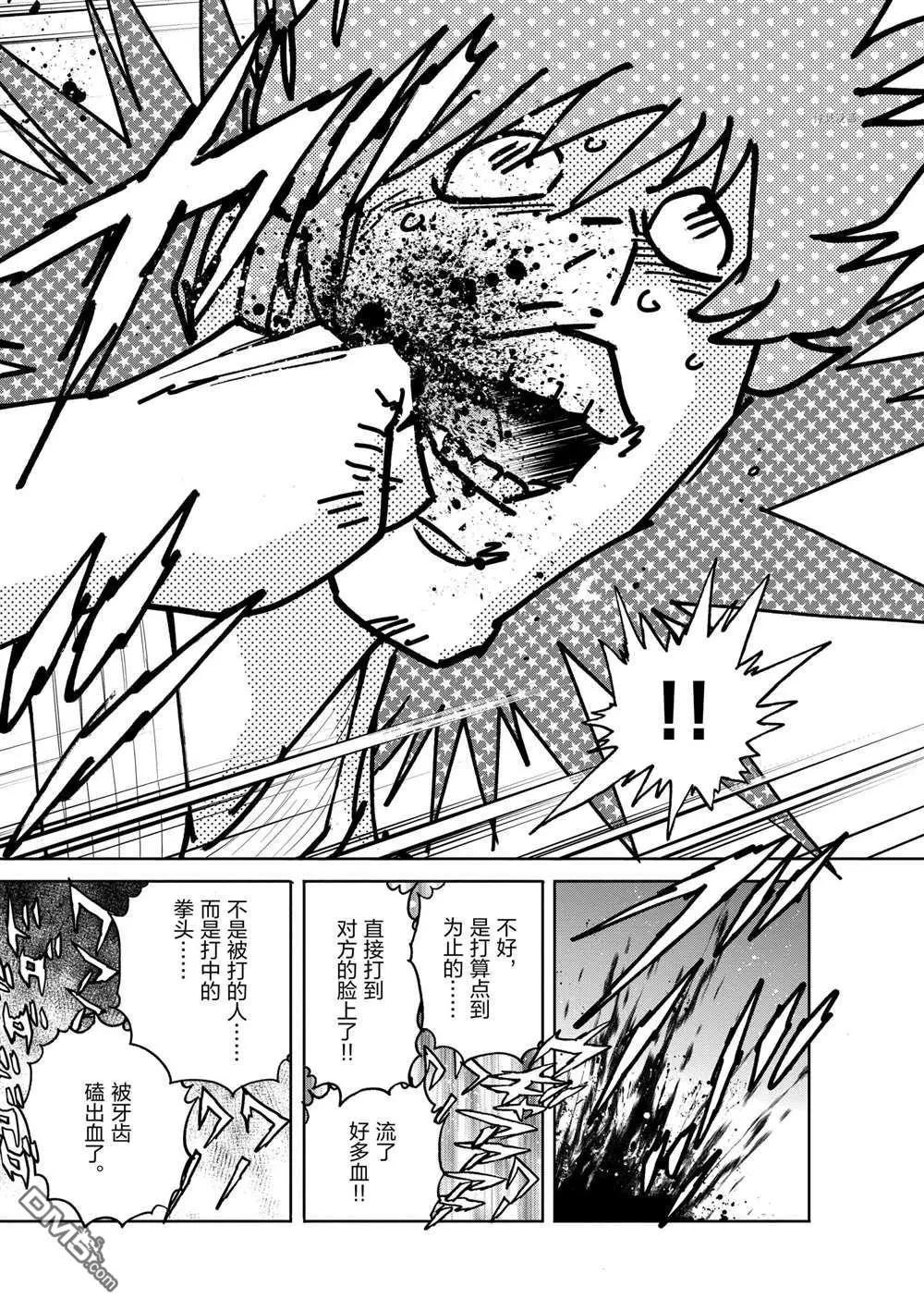 第104话29