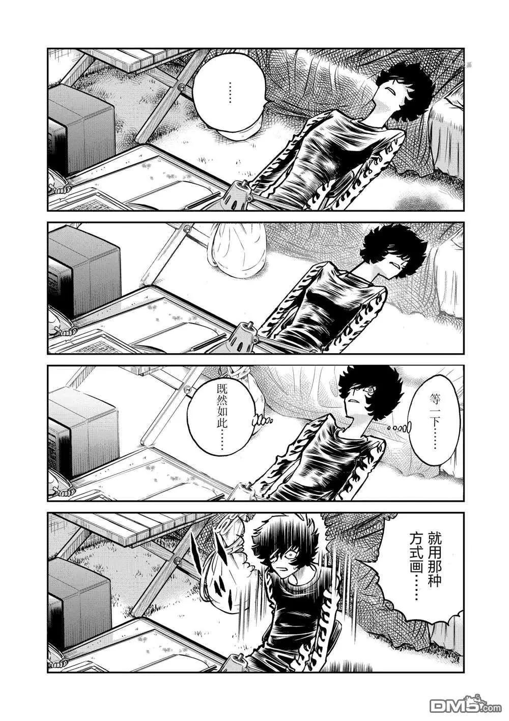 第105话17