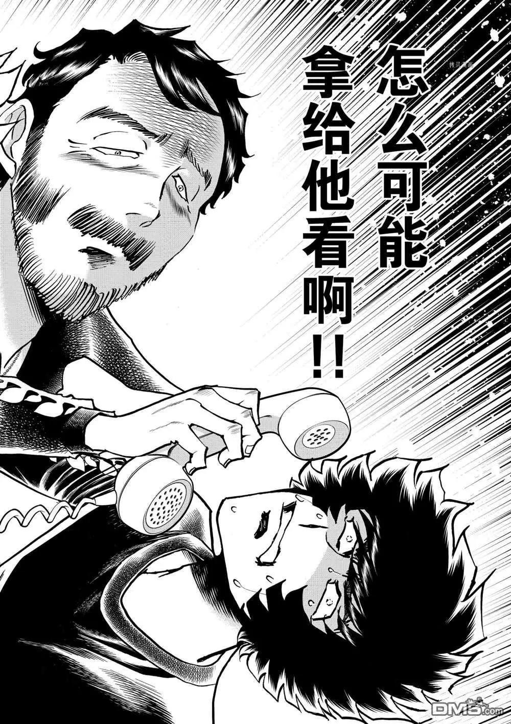 第106话11