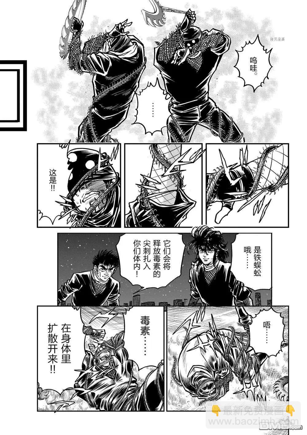 第106话21