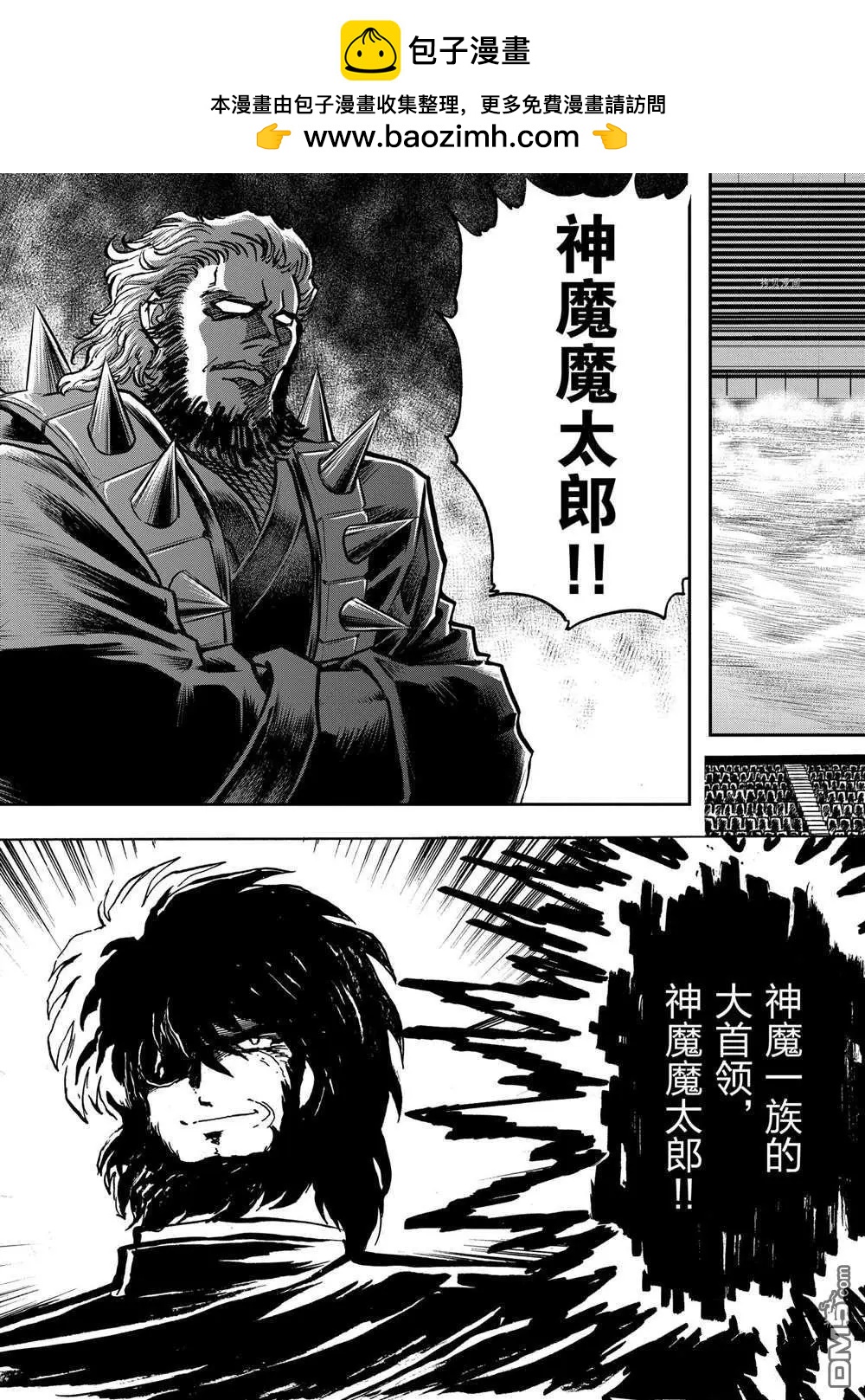 第106话24