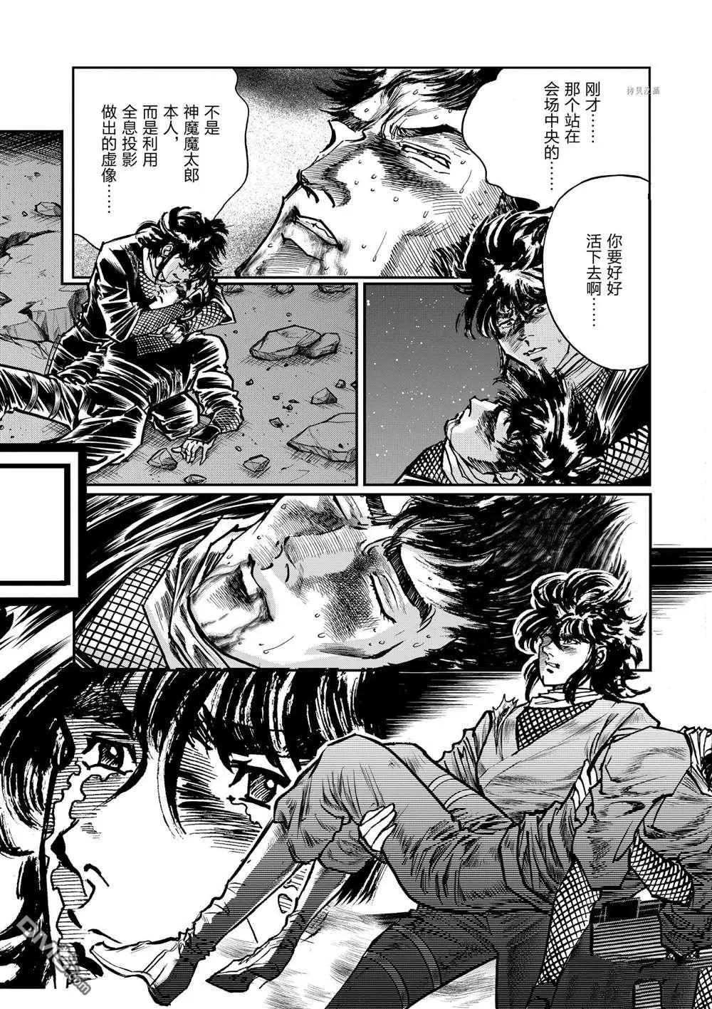 第106话25