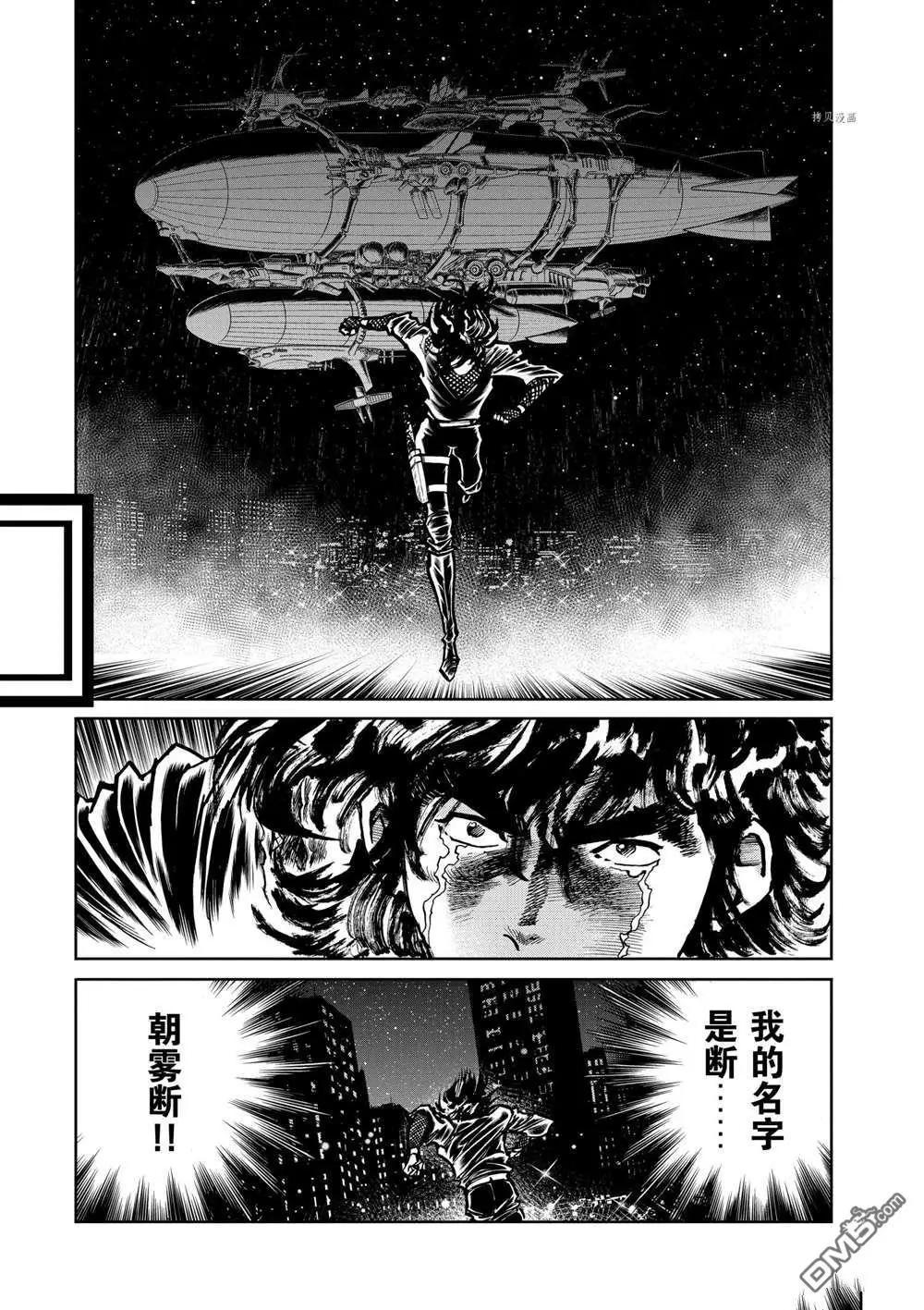 第106话27