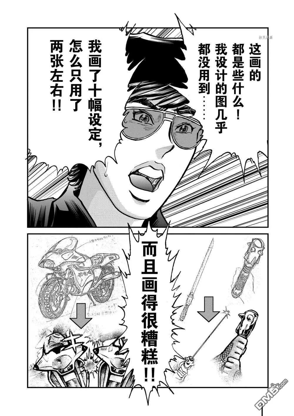 第107话21