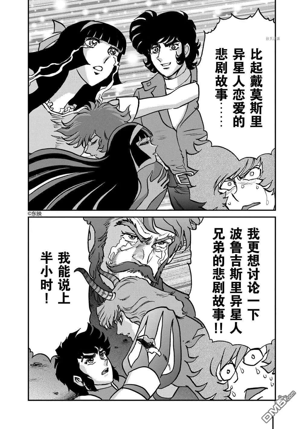 第107话25