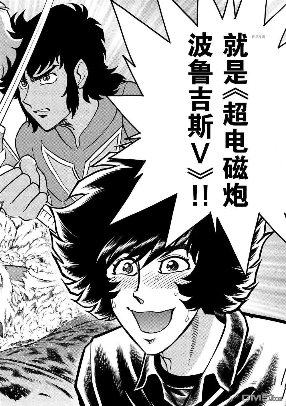 第107话27