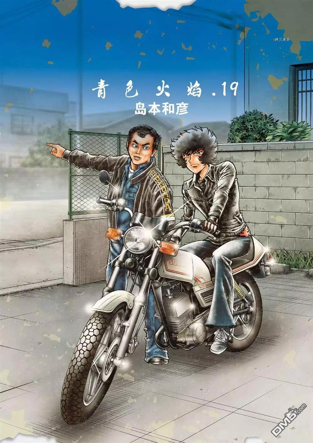 第108话0