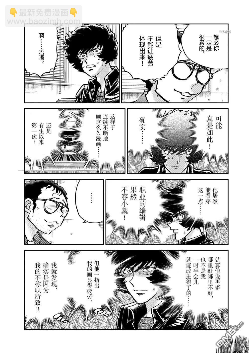第108话18