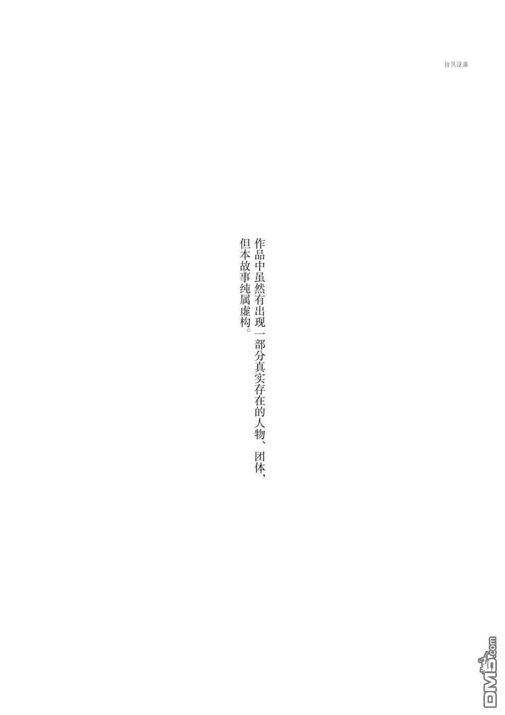 第108话2