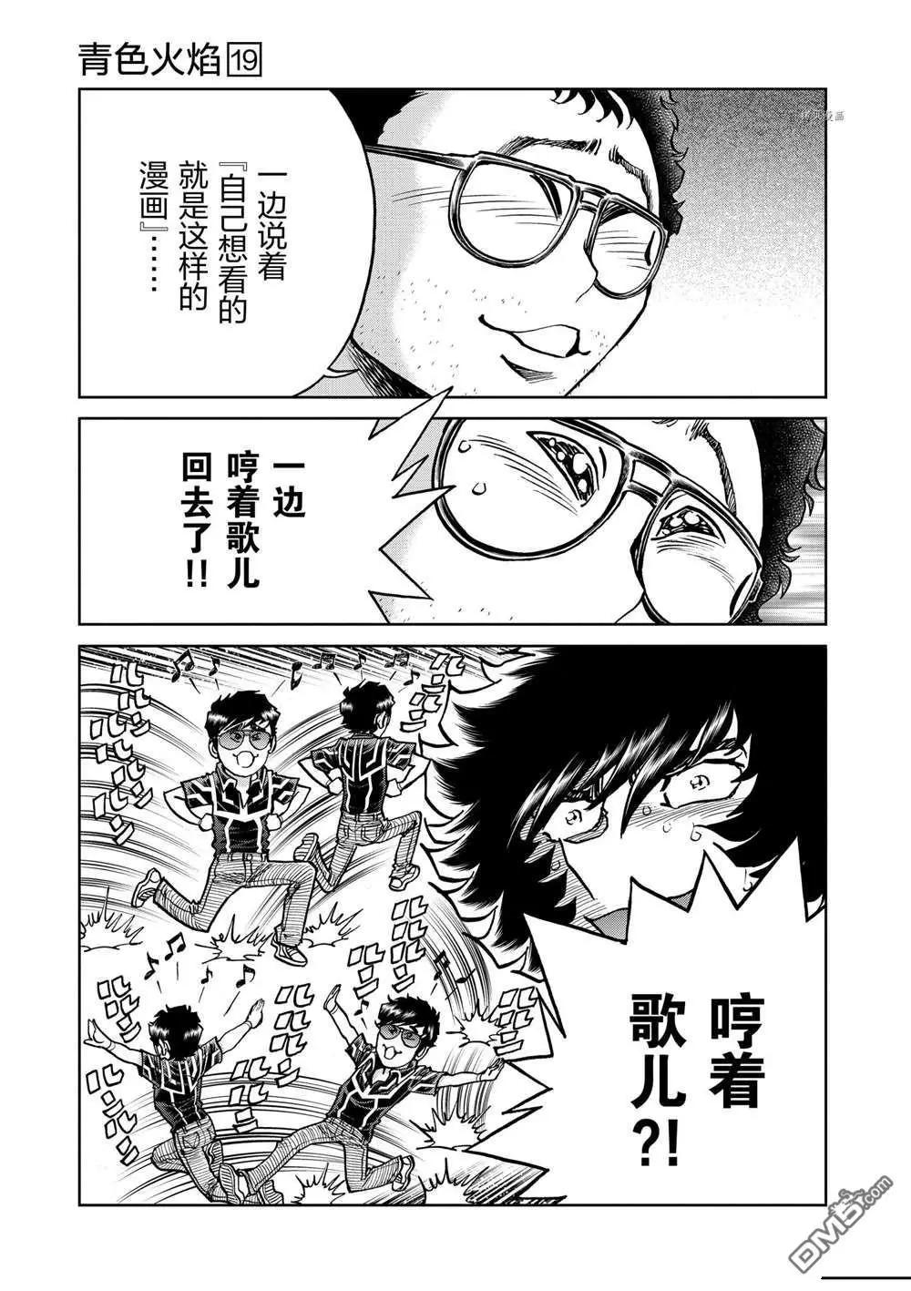 第108话25