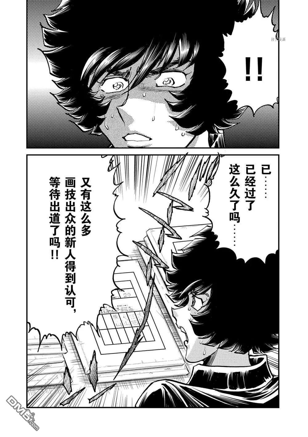 第108话27