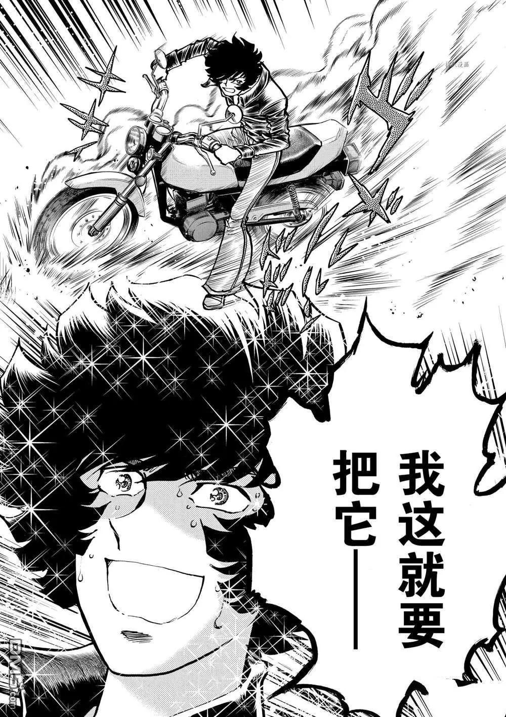 第109话3