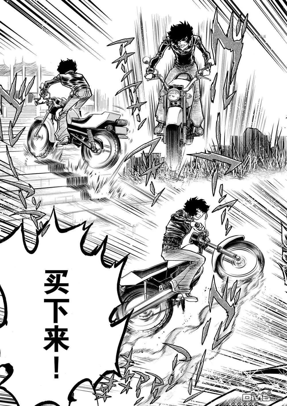 第109话4