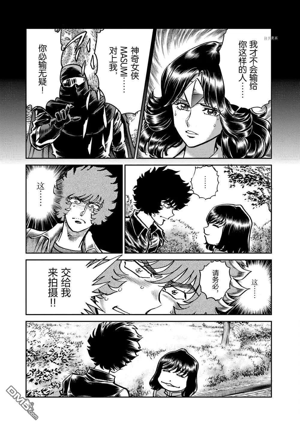 第110话10