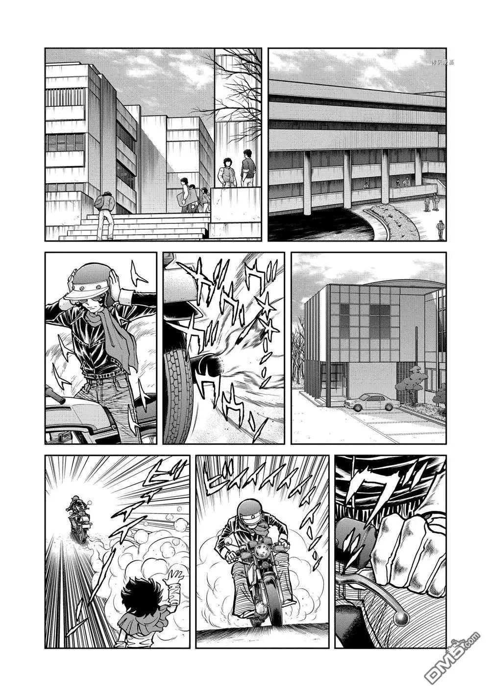 第110话13