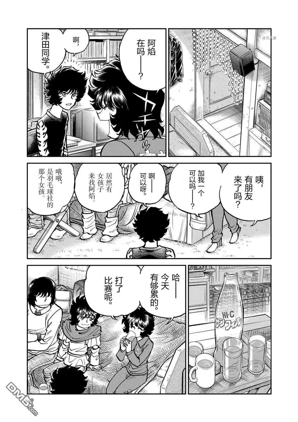 第110话15