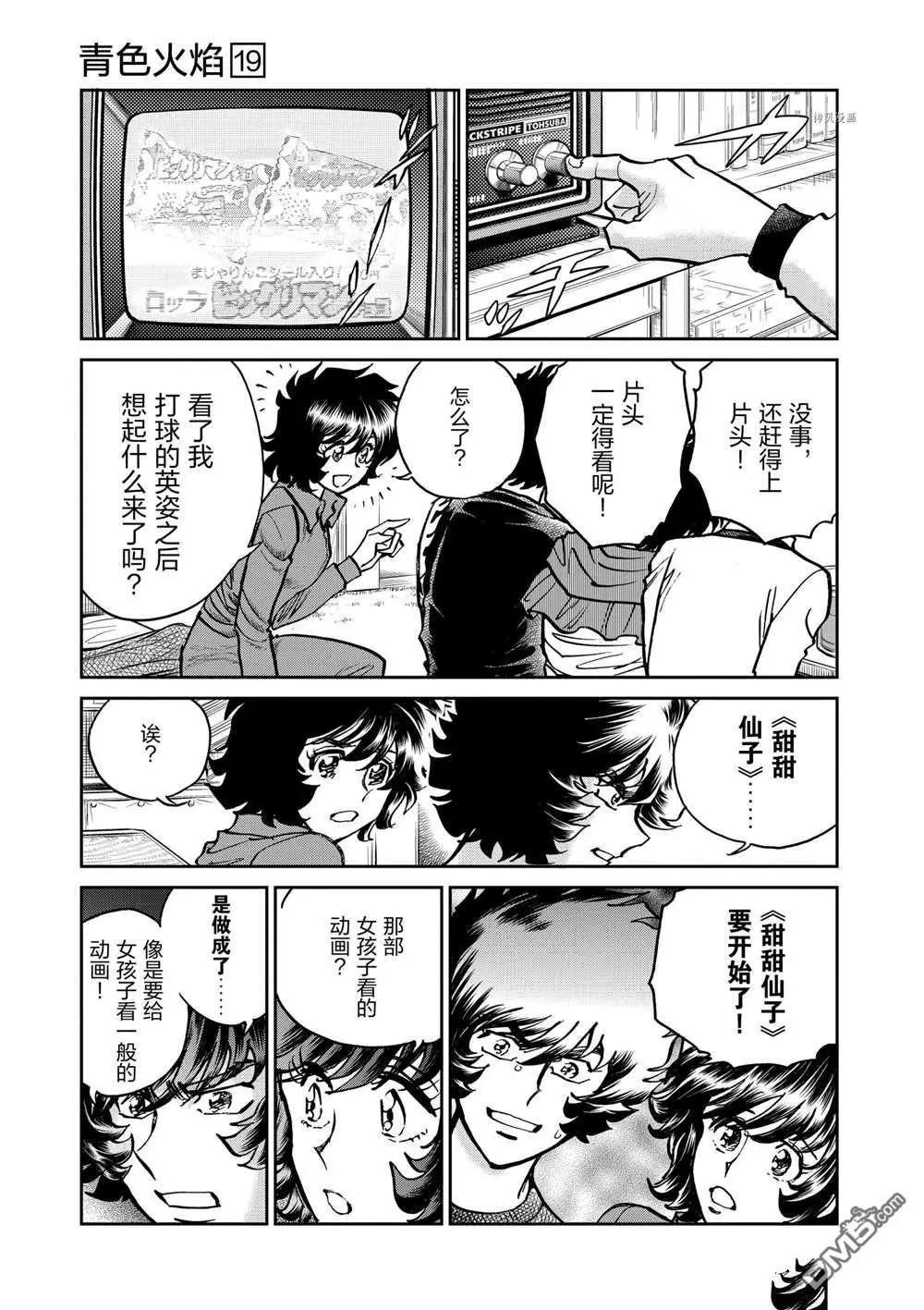 第110话18