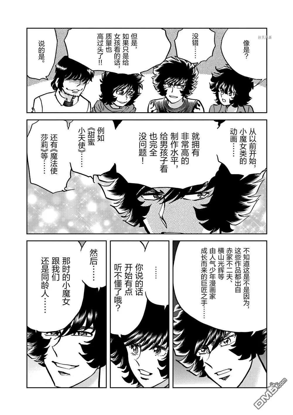 第110话19