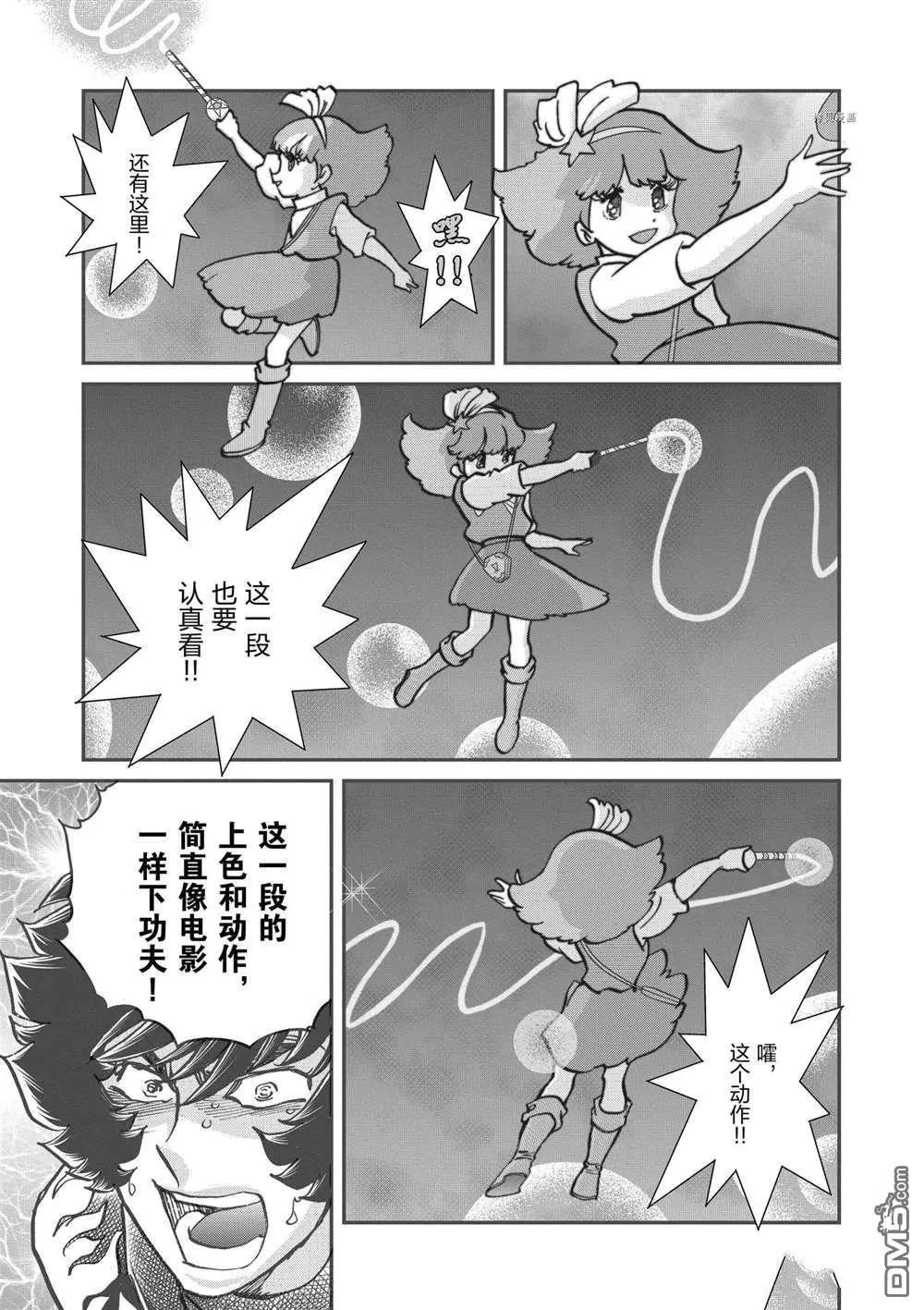 第110话28