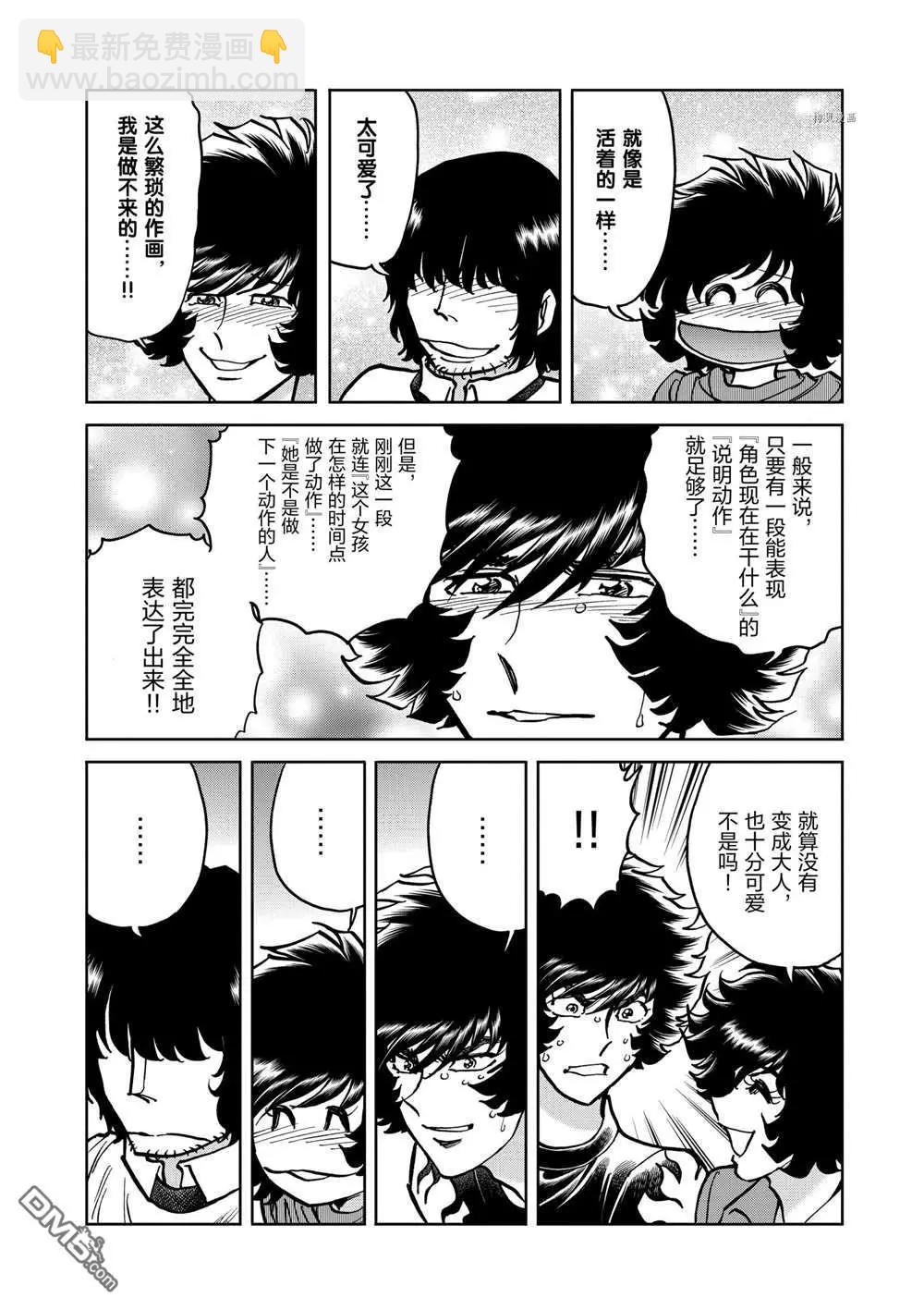 第110话29