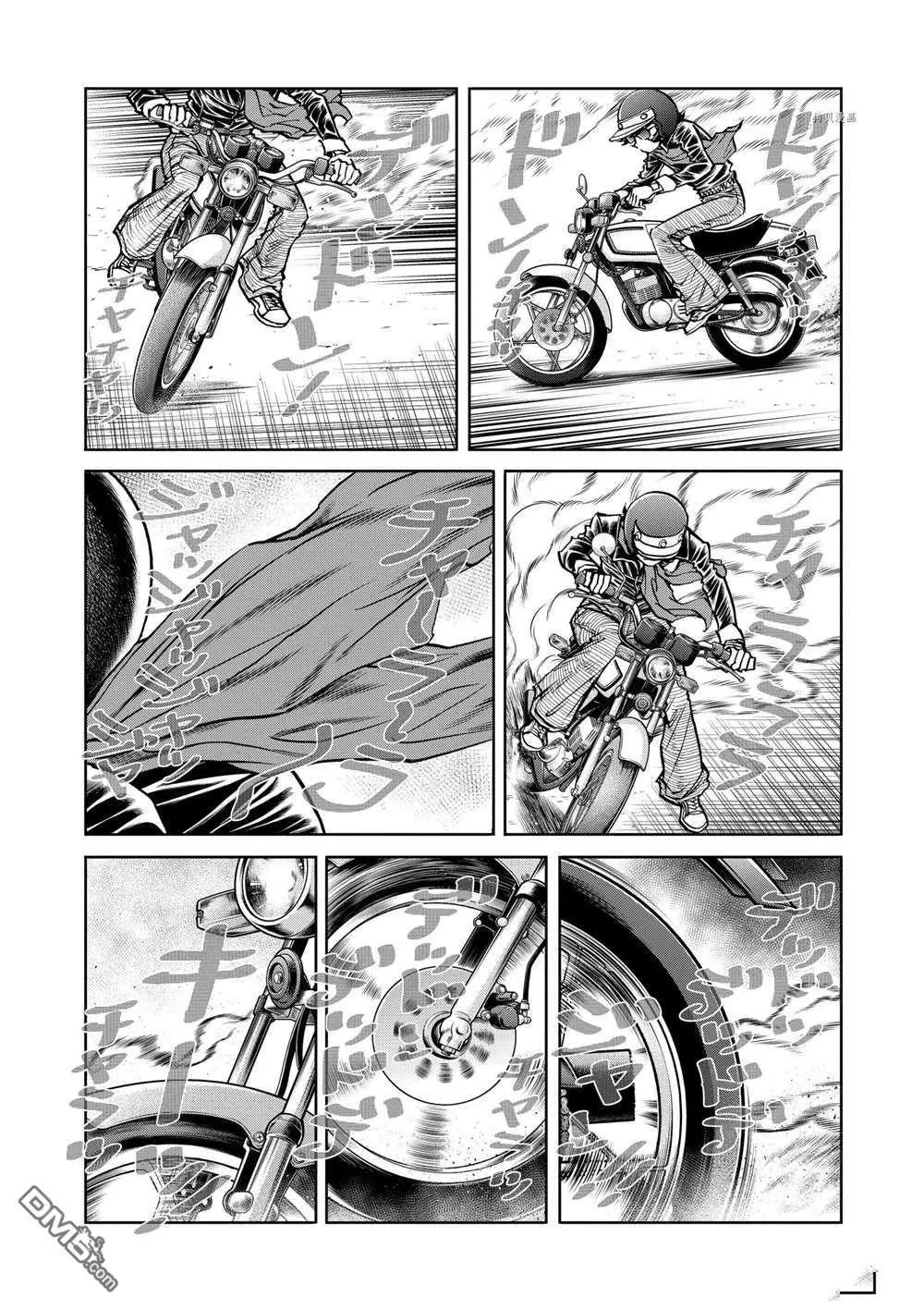 第110话3