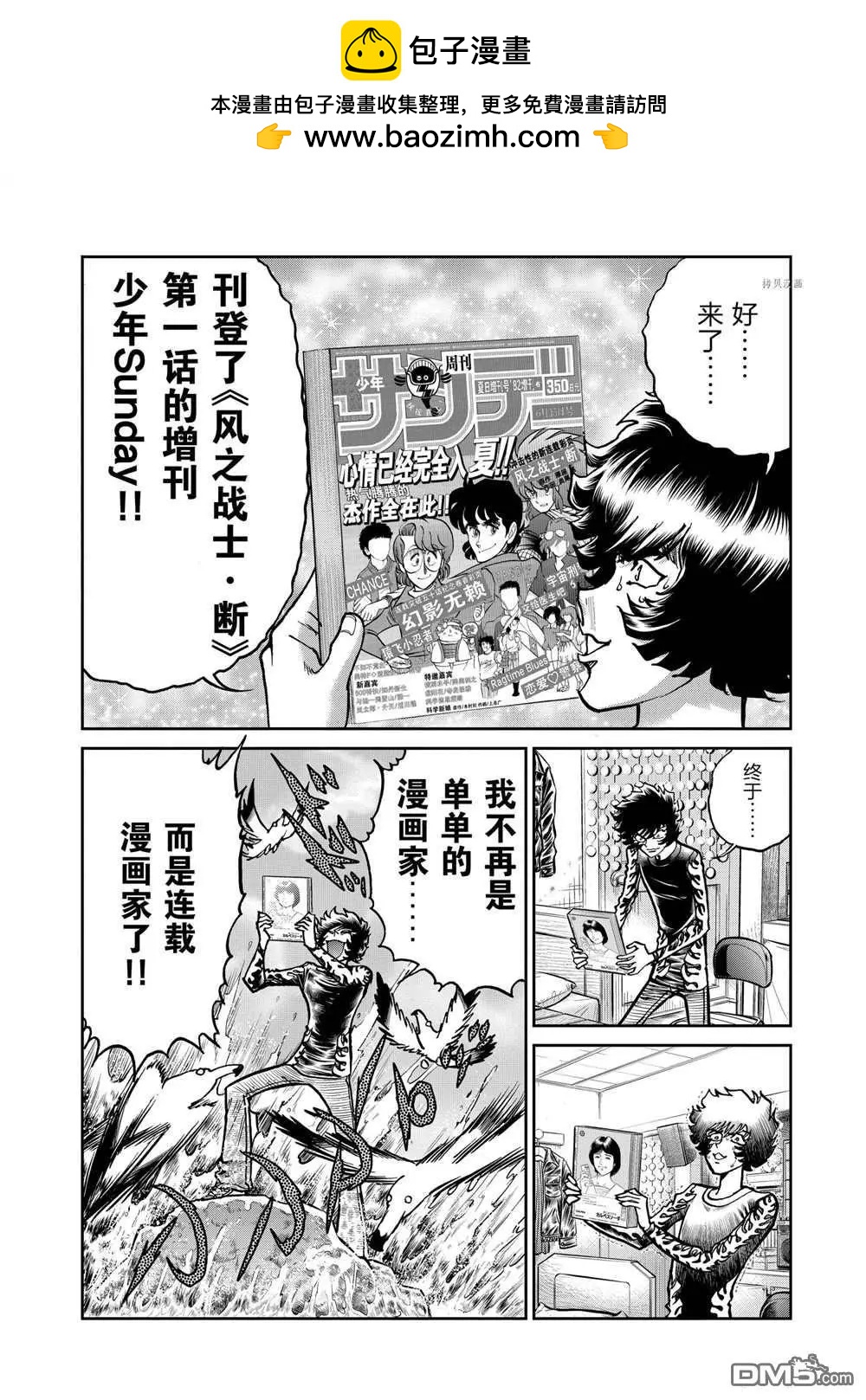 第111话1