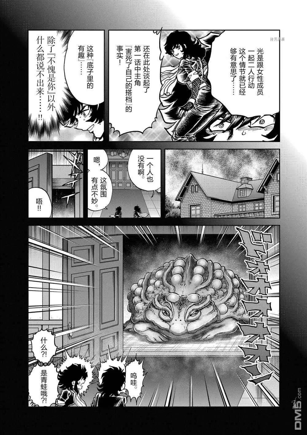 第111话15