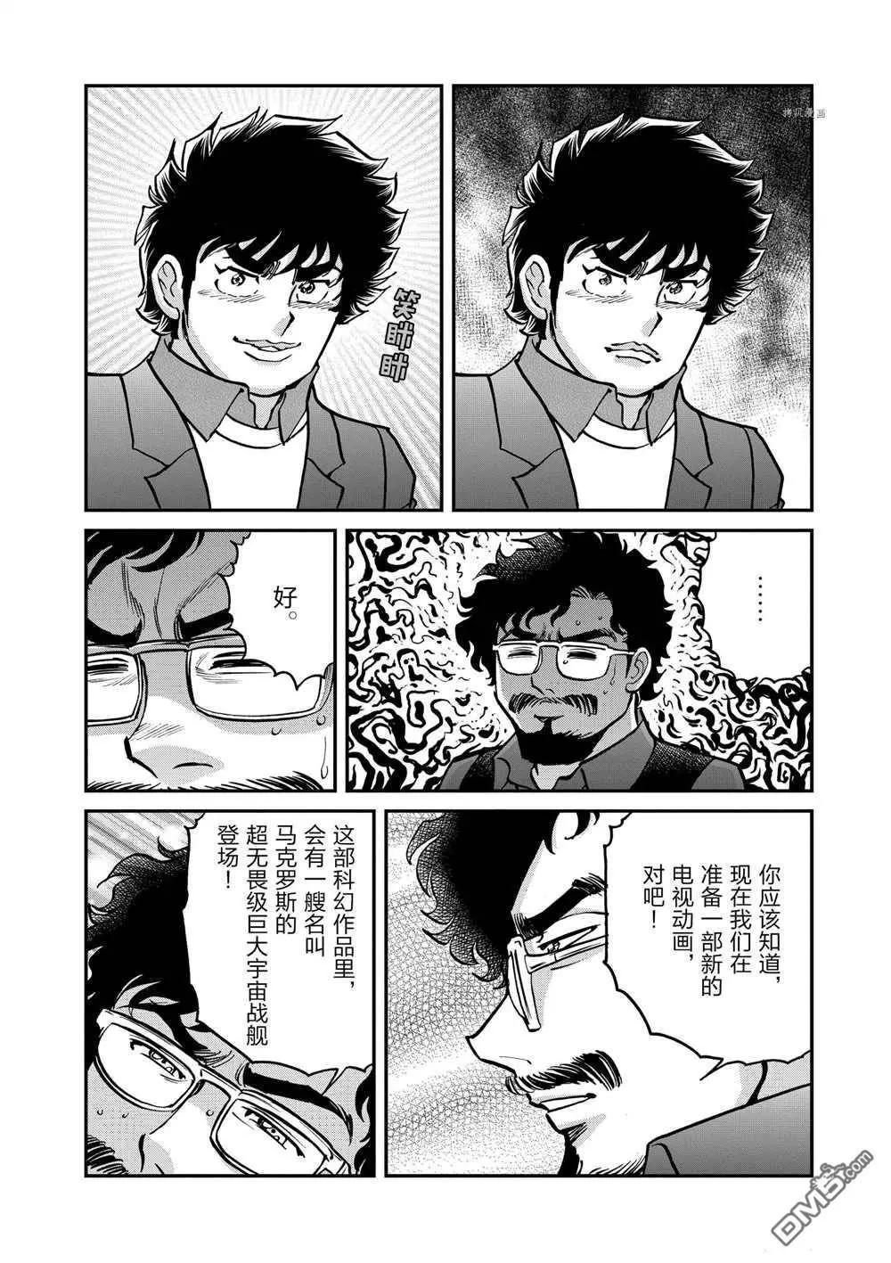 第112话19
