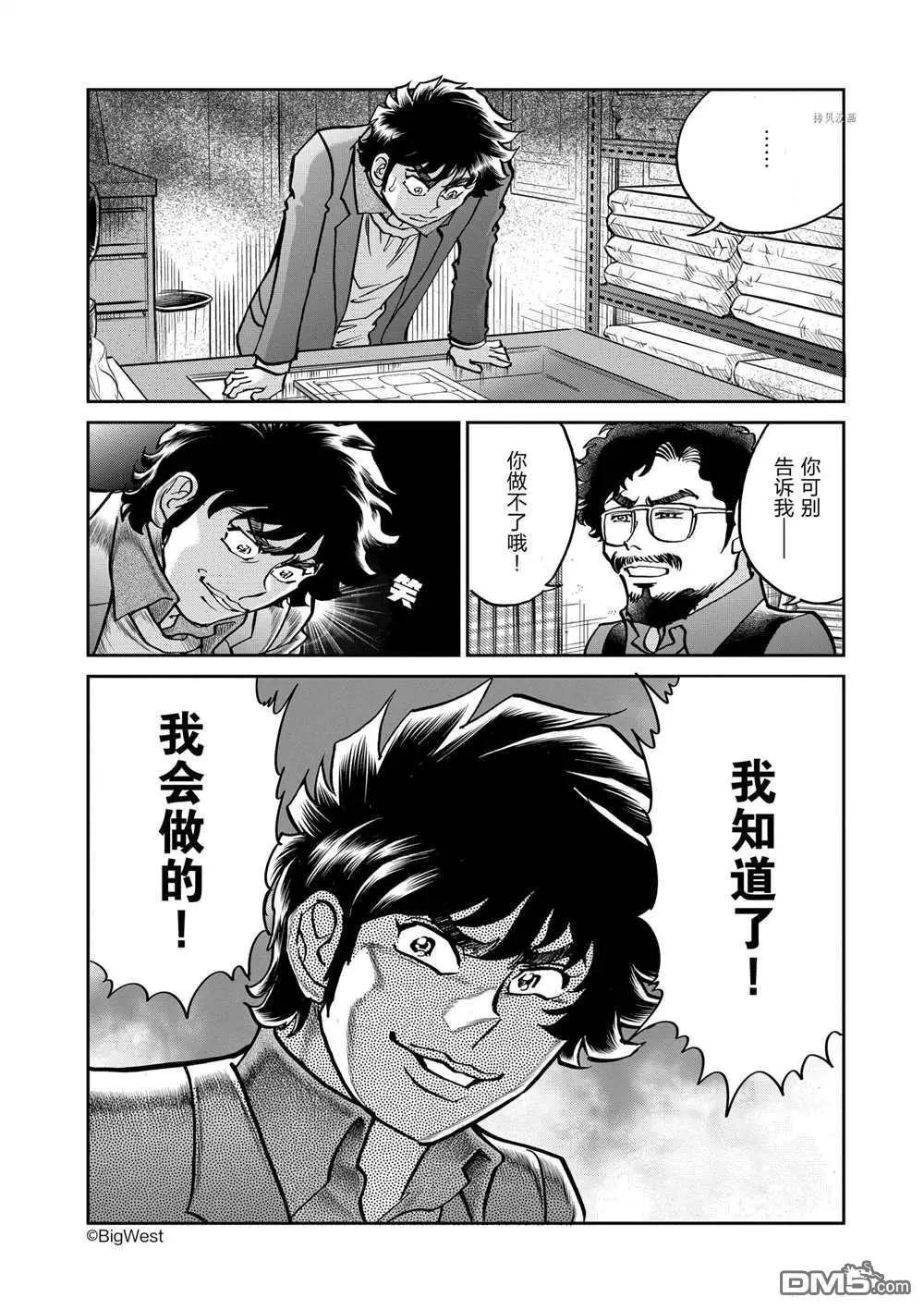 第112话25