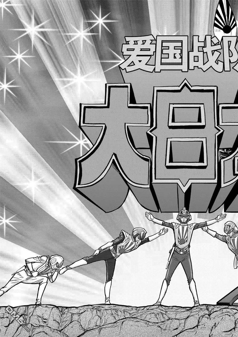 第113话10
