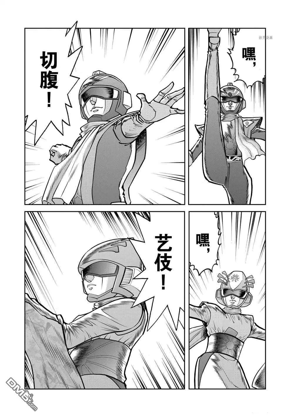 第113话14