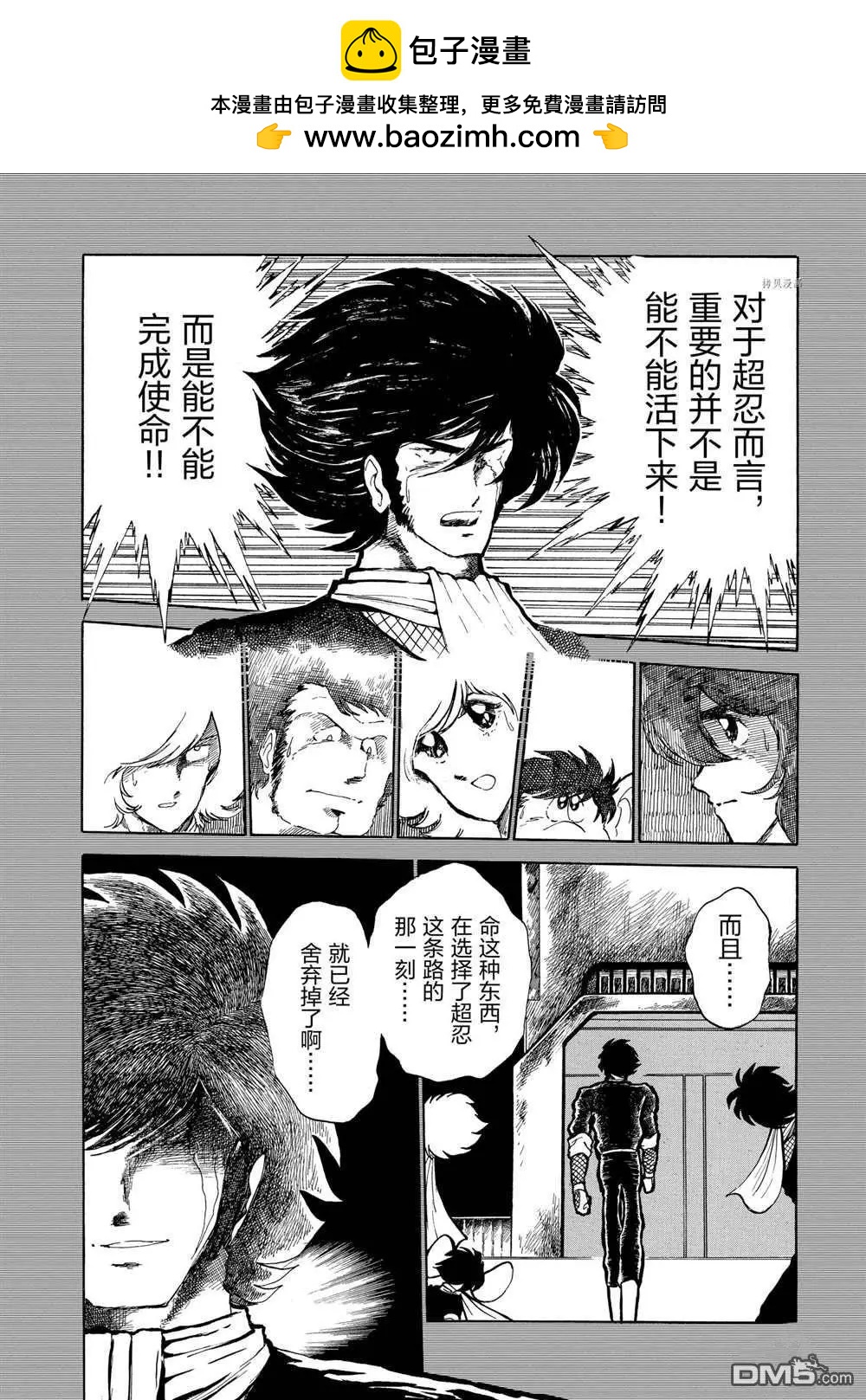 第113话25