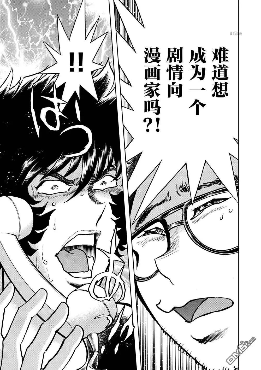 第113话27