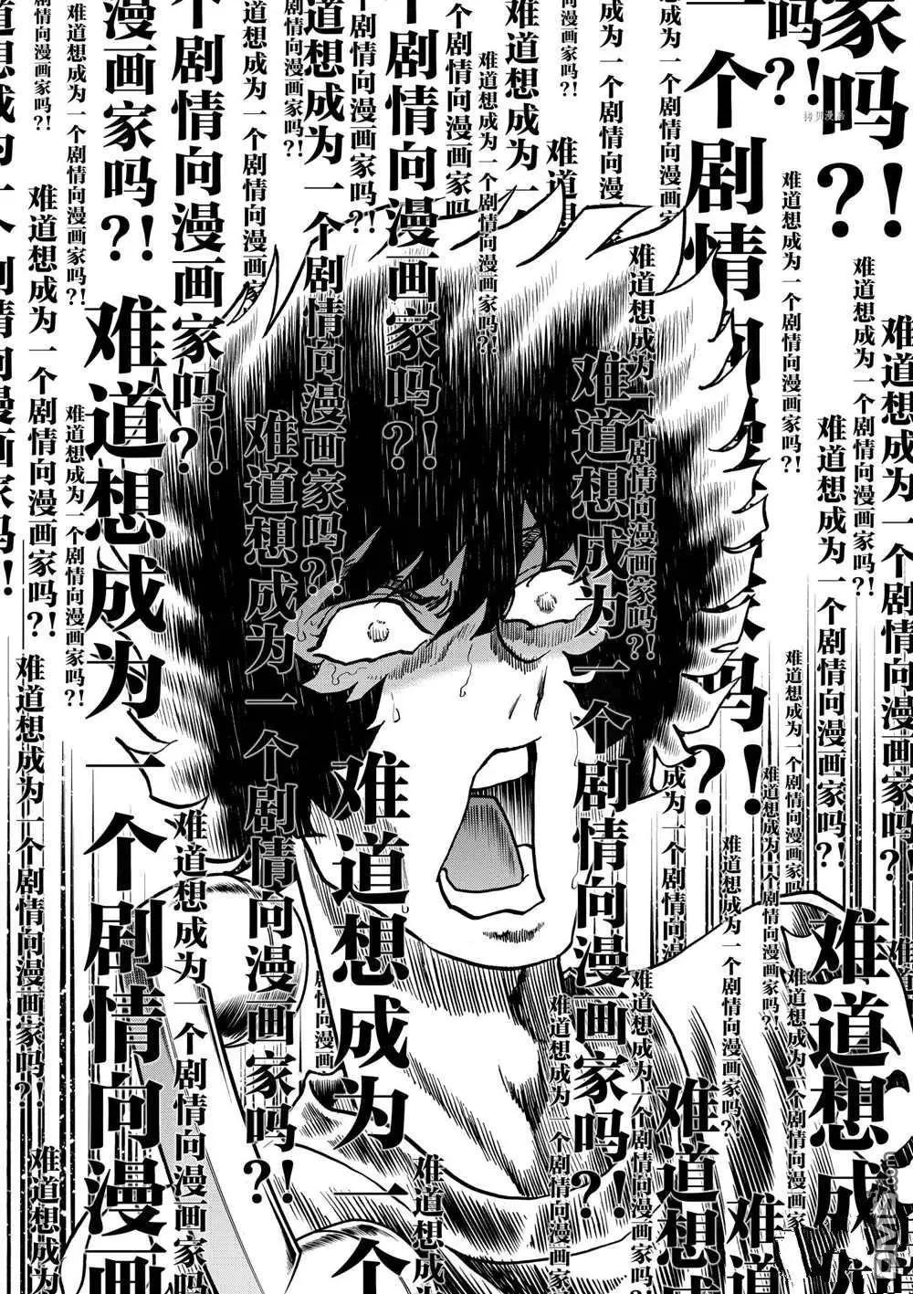 第113话28
