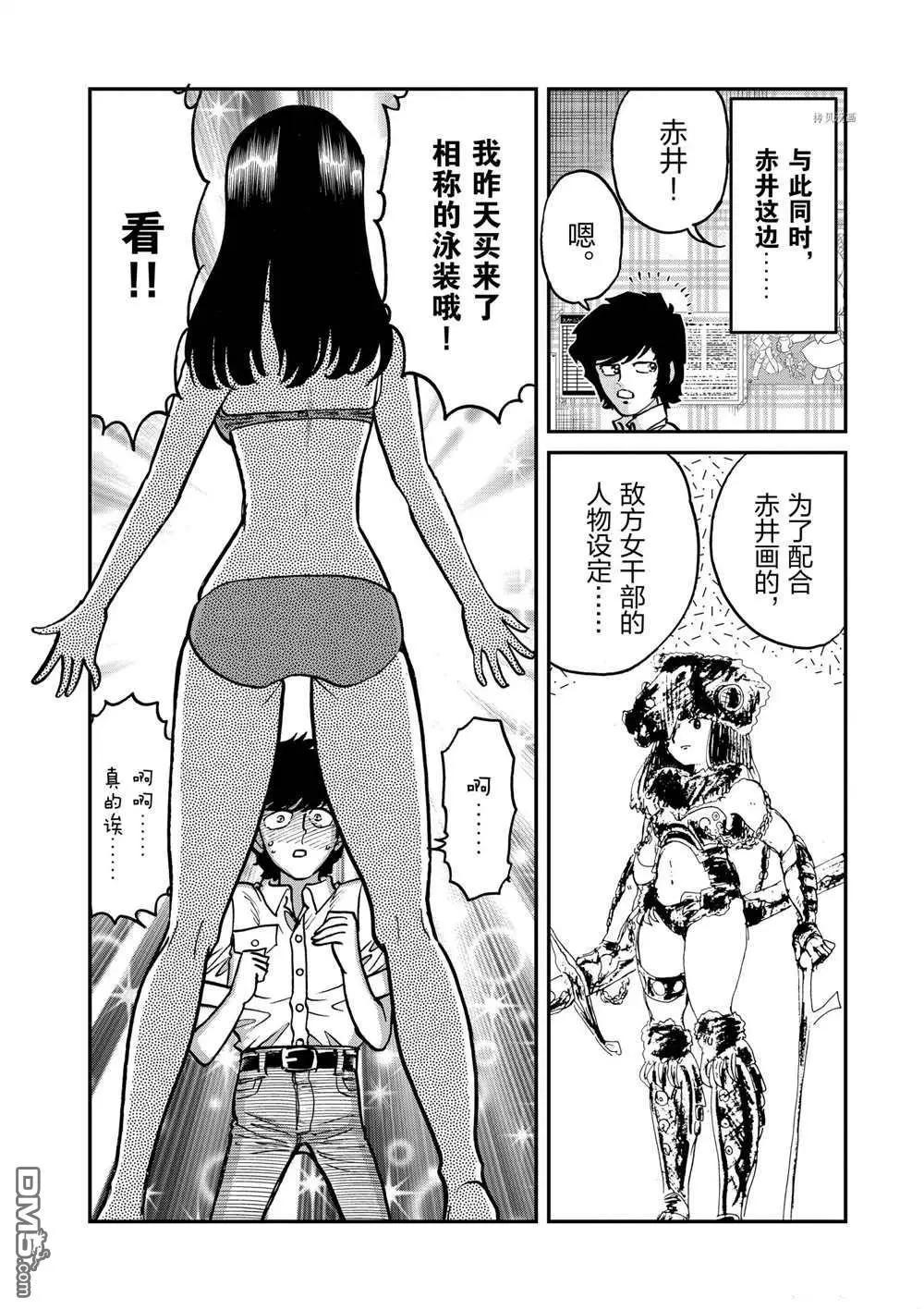第113话29