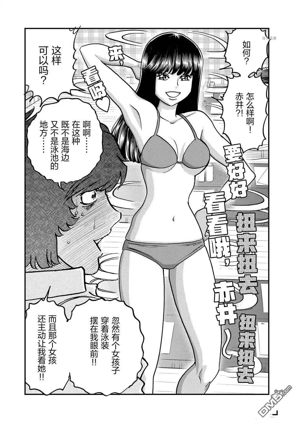 第113话30