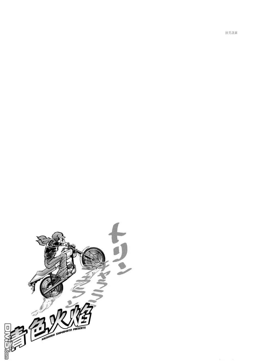 第113话32