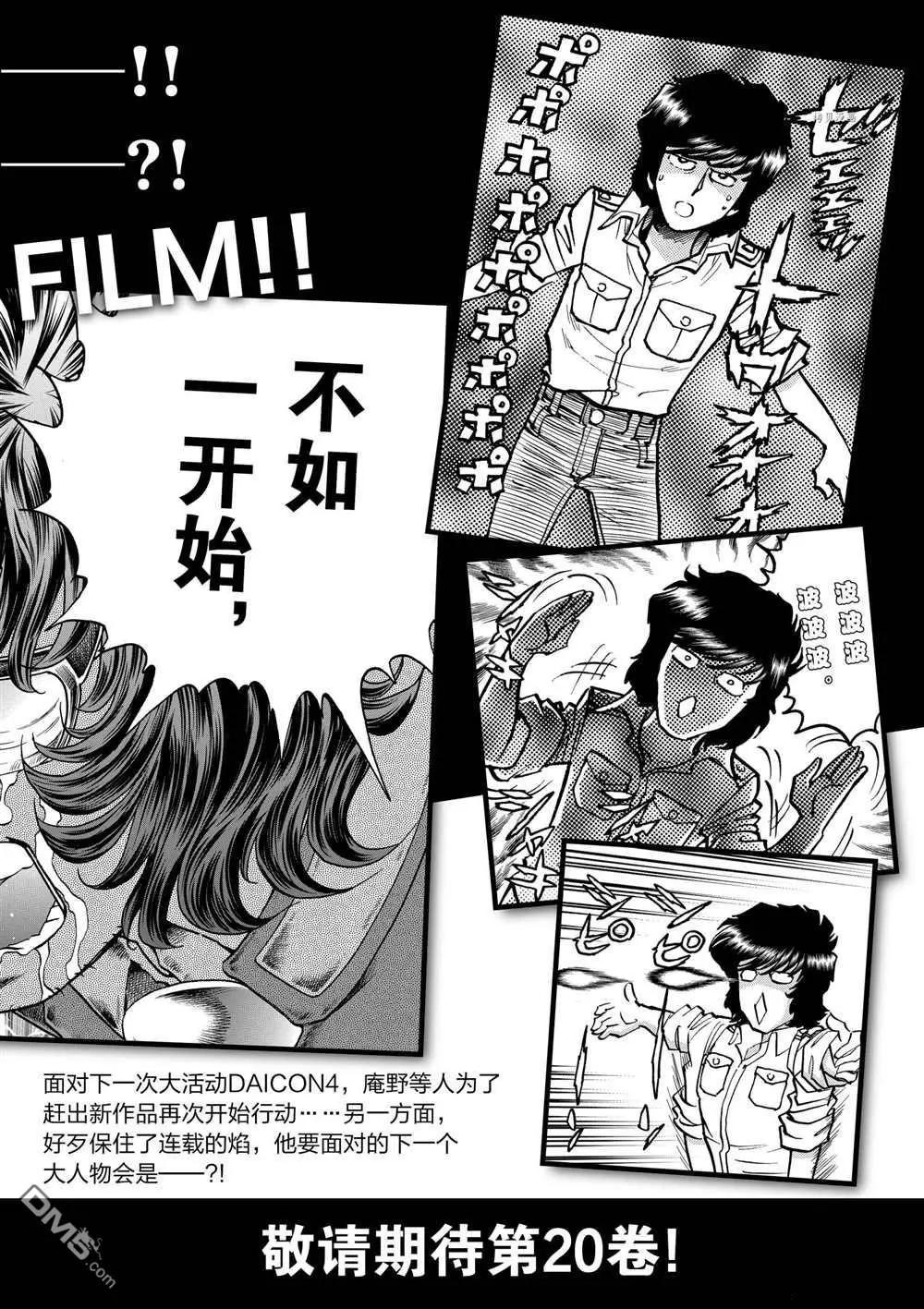 第113话33