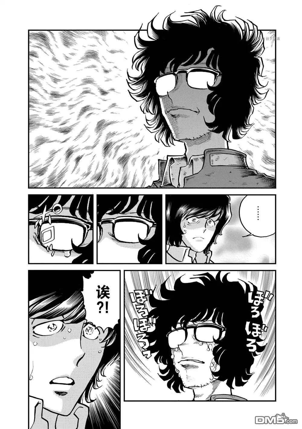 第114话10