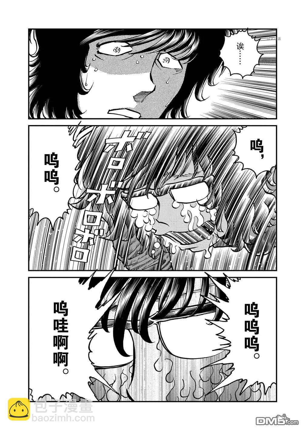 第114话14