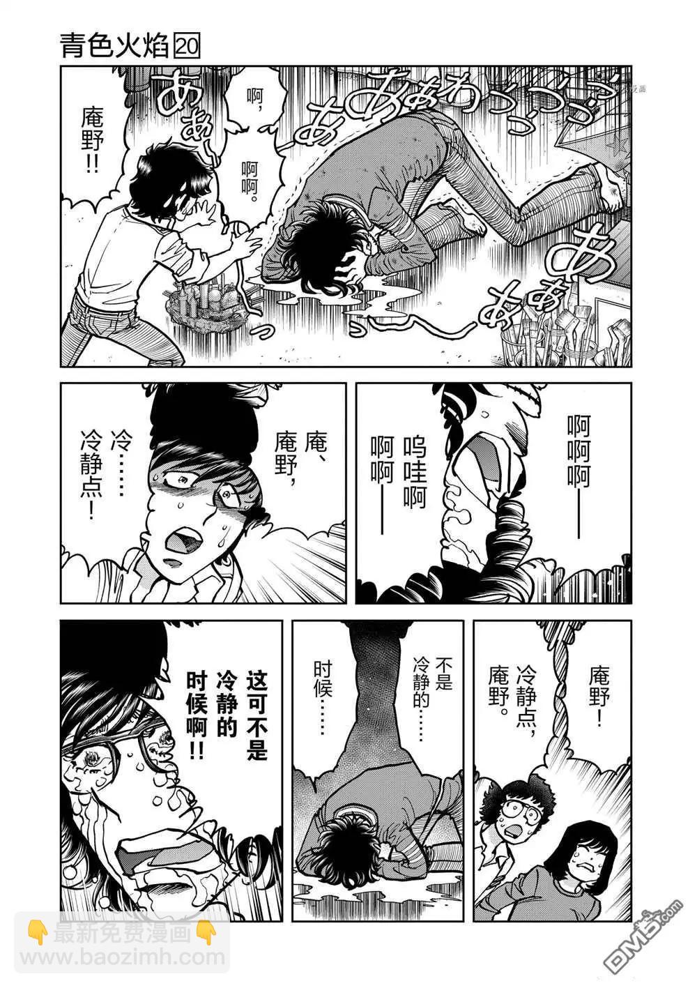 第114话15