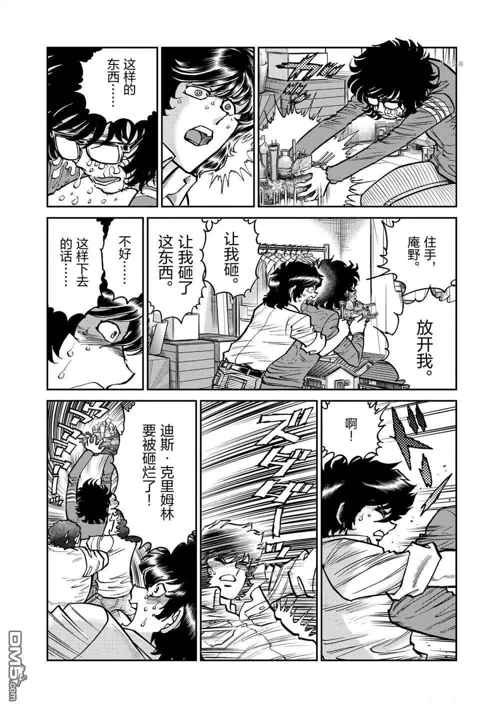 第114话16