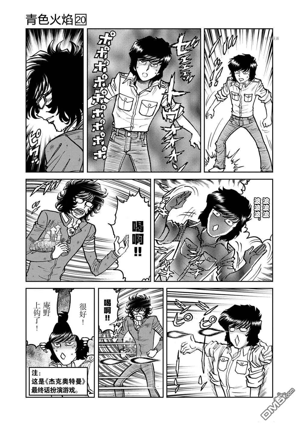第114话17