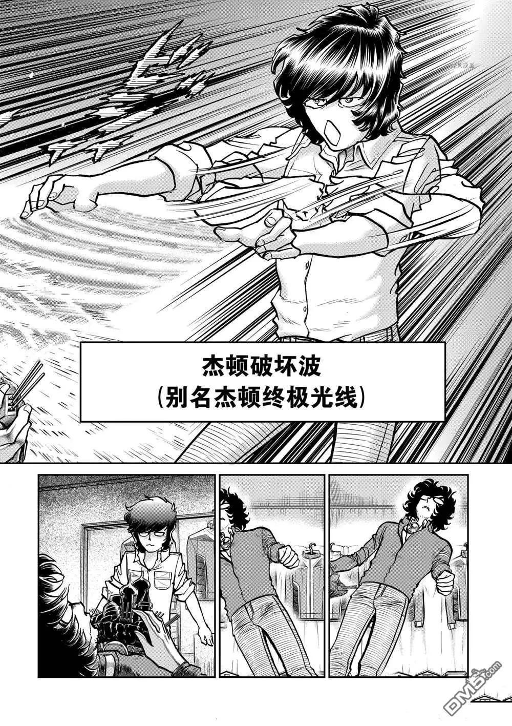 第114话18