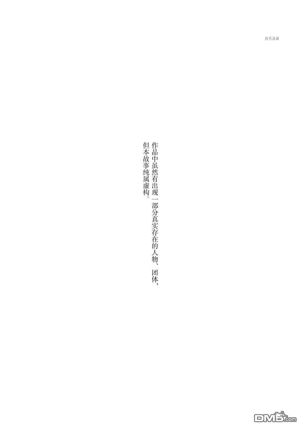 第114话2