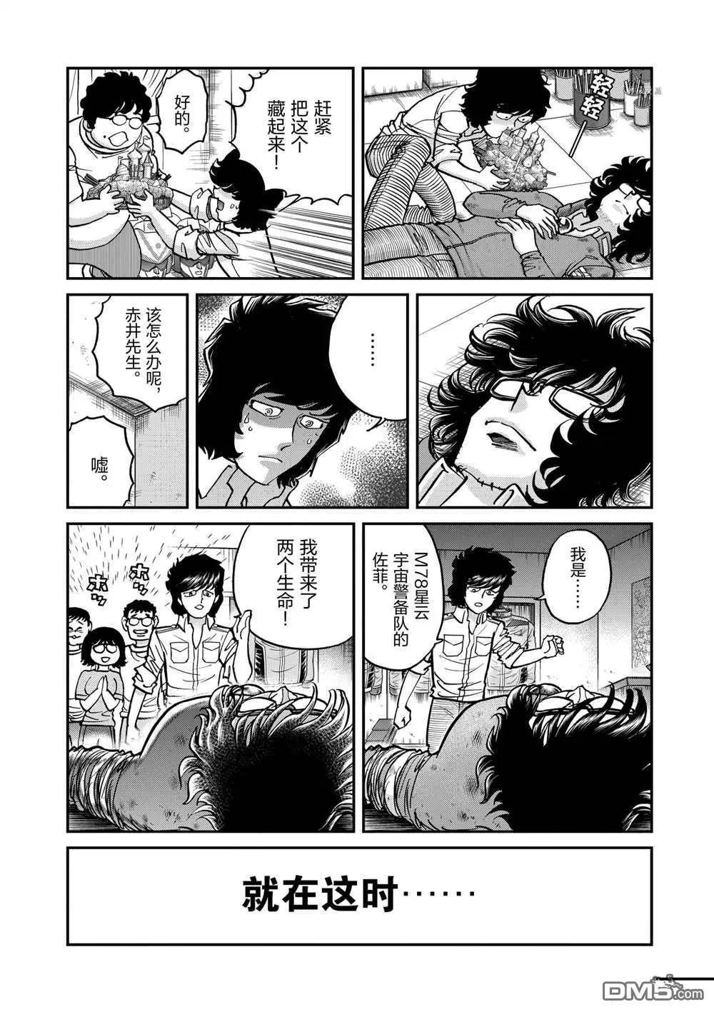 第114话20