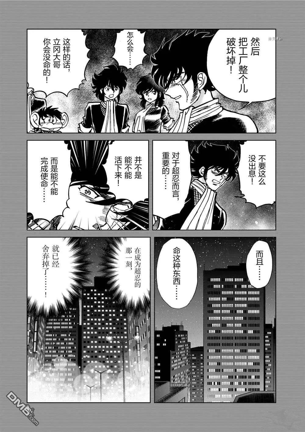 第114话23