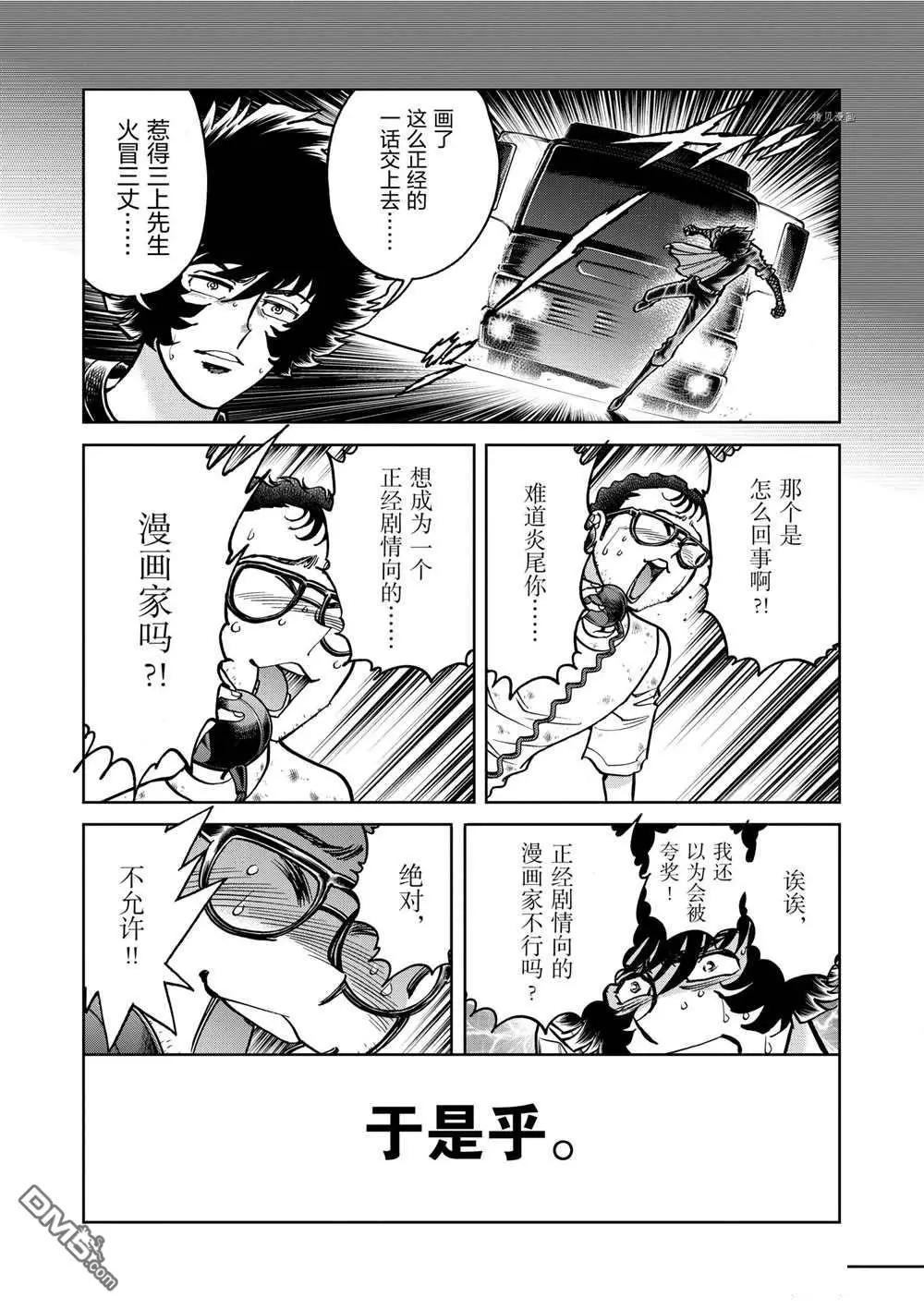 第114话25