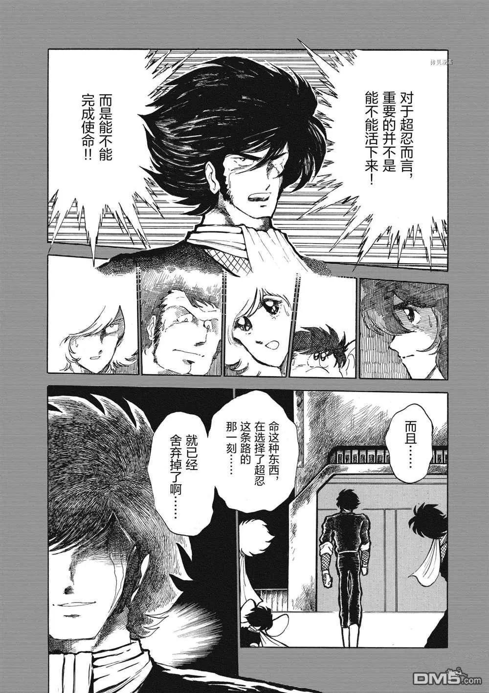 第114话26