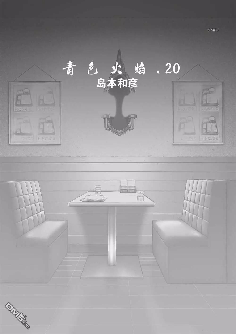 第114话3